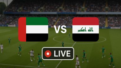 مباراة العراق ضد الإمارات
