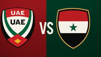 التأهل من البصرة: موعد مباراة الإمارات والعراق في إياب الملحق الآسيوي المؤهل لكأس العالم 2026