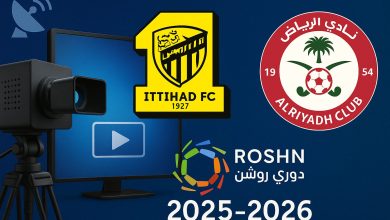 مباراة الاتحاد والرياض