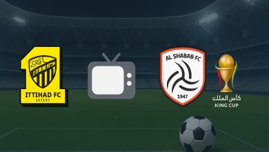 مباراة الاتحاد والشباب