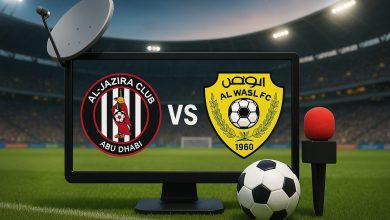 مباراة الجزيرة ضد الوصل