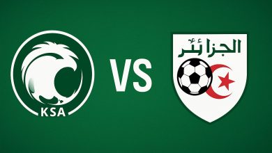 موعد مباراة السعودية والجزائر الودية 2025 للاستعداد لكأس العرب وأمم إفريقيا