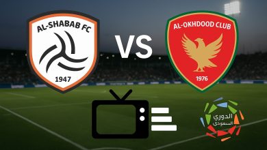 مباراة الشباب ضد الاخدود