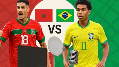 مباراة المغرب ضد البرازيل
