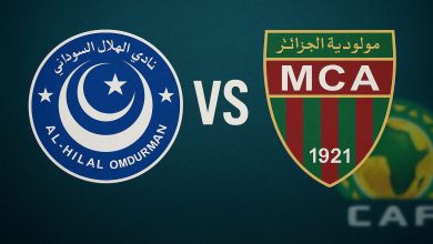 مباراة الهلال السوداني ومولودية الجزائر