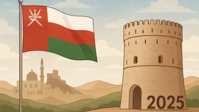 معلومات عن اليوم الوطني العماني 2025