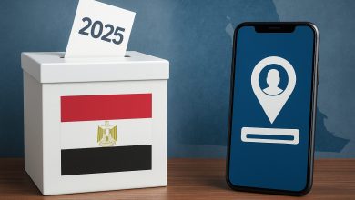 معرفة لجنة الانتخابات بالرقم القومي