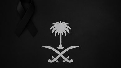 الديوان الملكي يعلن وفاة الأميرة وفاء بنت بندر بن خالد