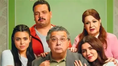 مشاهدة فيلم فيها إيه يعني كامل HD – موعد العرض والقصة والأبطال
