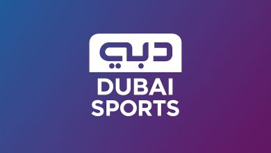 تردد قناة دبي الرياضية 1 نايل سات
