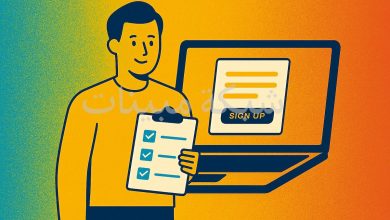 موقع التسجيل في مسابقة توظيف الأساتذة concours onec dz