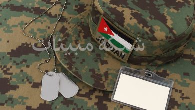 الاستعلام عن خدمة العلم