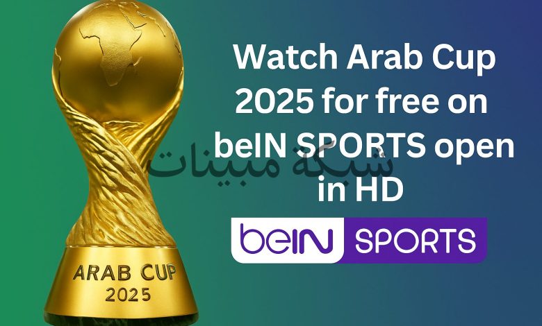BeIN Sports Open Channel Arab Cup Live Broadcast