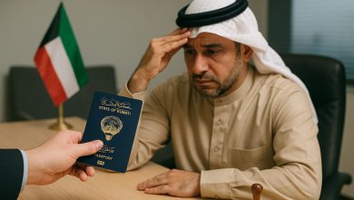 قائمة أسماء المسحوبة جناسيهم الكويت اليوم الأحد 30 نوفمبر 2025