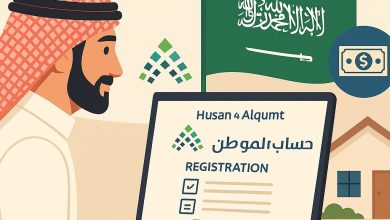 متوسط دعم حساب المواطن يصل إلى 1474 ريال