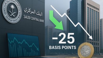 تفاصيل خفض الريبو والريبو العكسي في السعودية