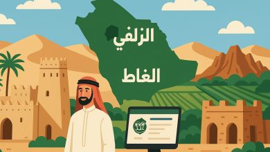 لماذا ارتفع العمر الافتراضي في الغاط والزلفي إلى 82 عامًا؟