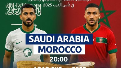 Saudi Arabia vs Morocco Arab Cup 2025 Match