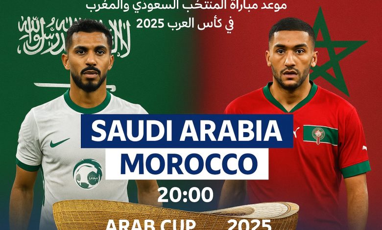 Saudi Arabia vs Morocco Arab Cup 2025 Match