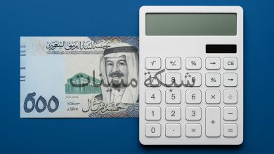 سلم رواتب حساب المواطن 1447 بعد تمديد الدعم الإضافي حتى 2026.. تفاصيل شاملة واستحقاق كل فئة