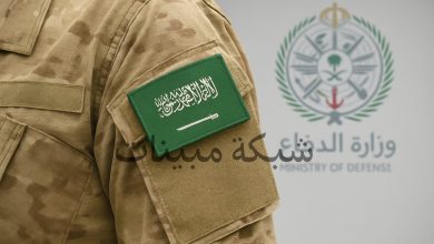 رابط التجنيد الموحد 1447.. شروط القبول في الوظائف العسكرية للرجال والنساء في وزارة الدفاع
