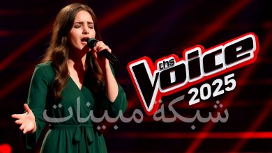 موعد عرض برنامج ذا فويس The Voice 2025 الموسم السادس الحلقة السادسة مرحلة المواجهة على قناة MBC ومنصة Shahid