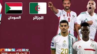 تشكيلة الجزائر ضد السودان
