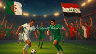 مباراة الجزائر ضد العراق