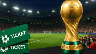 حجز تذاكر نهائي كأس العرب