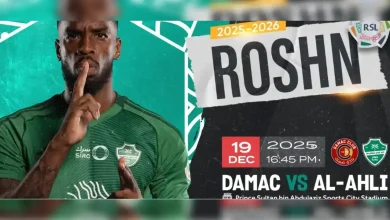 رابط وخطوات حجز تذاكر مباراة الأهلي وضمك في دوري روشن 2026