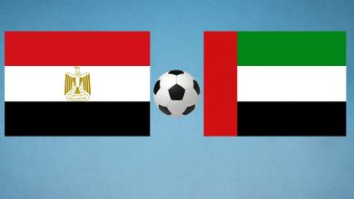 مباراة مصر ضد الإمارات