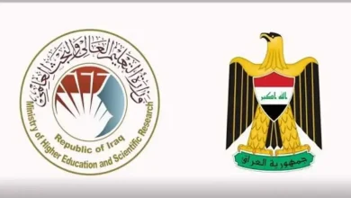 رابط وطريقة التقديم للمنحة المجانية للمجموعة الطبية 2025