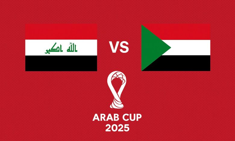 مباراة العراق ضد السودان في كأس العرب