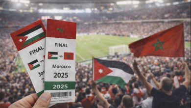 تذاكر مباراة الأردن والمغرب