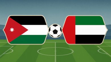 متى مباراه الاردن والامارات