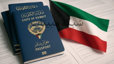 اسماء المسحوبة جناسيهم