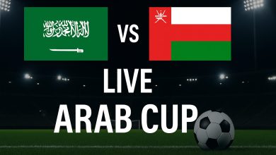 السعودية ضد عمان بث مباشر