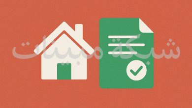 الموقع الرسمي للتسجيل في سكنات lpa افانبوس