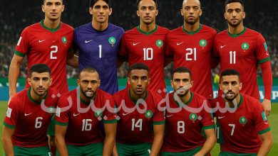 تشكيلة المنتخب المغربي ضد سوريا اليوم في ربع نهائي كأس العرب 2025