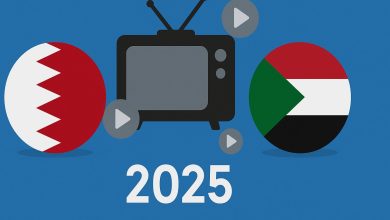 مباراة البحرين والسودان