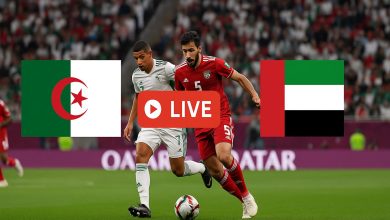 مباراة الجزائر والإمارات بث مباشر