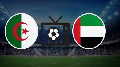 مباراة الجزائر والإمارات في ربع نهائي كأس العرب