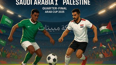 مباراة السعودية وفلسطين