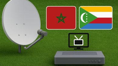 مباراة المغرب وجزر القمر