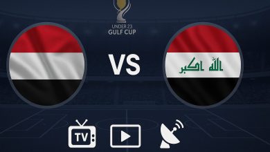 مباراة اليمن ضد العراق