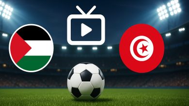 مباراة فلسطين وتونس