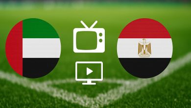 مباراة الإمارات ومصر