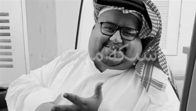 وفاة ابو مرداع القحطاني