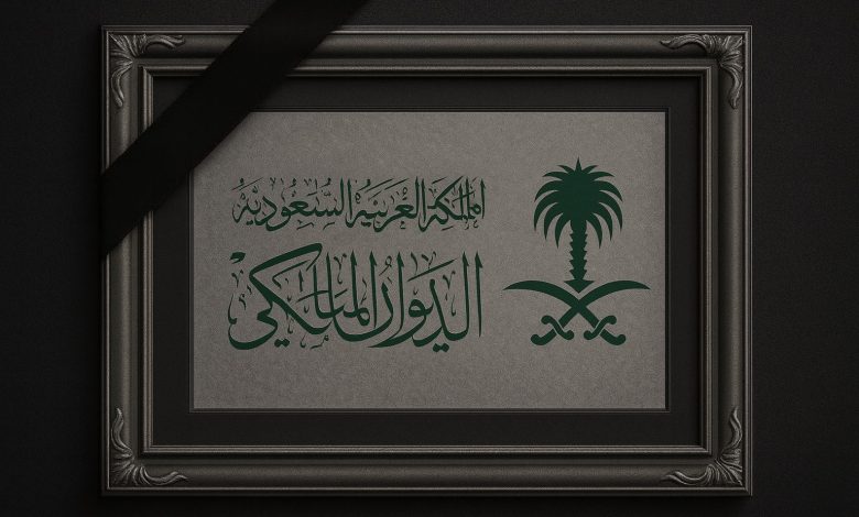 الاميرة بنية الرشيد